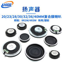 20/23/28/30/32/36/40MM����4R3W8�W2���F�����z�ȴŏͺ�Ĥ�P��