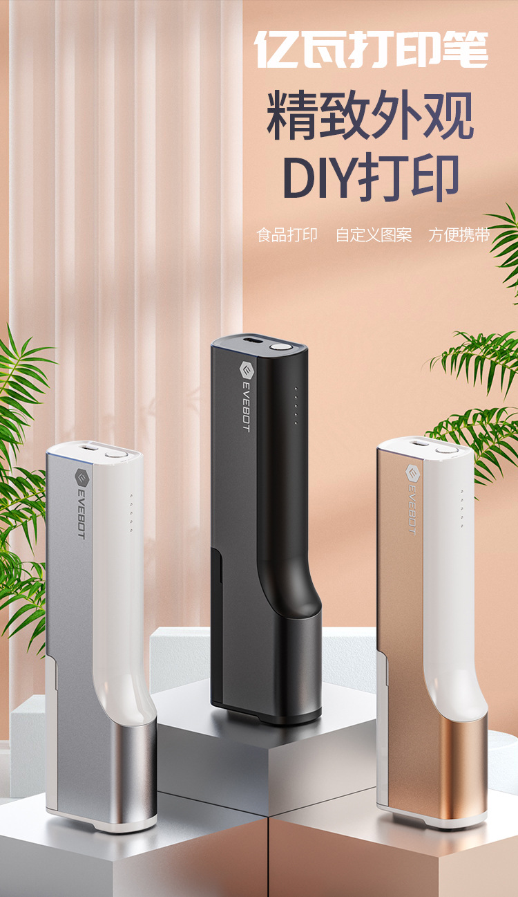 详情页-恢复的_01