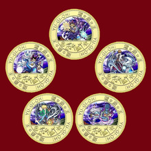 游戏王卡通动漫纪念品金属工艺品彩色卡通徽章周边手办游戏币礼品