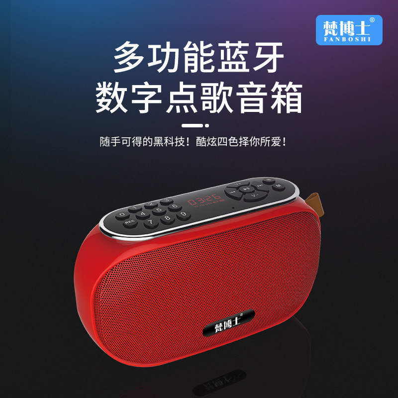 Van Doctor B19 Bluetooth Radio Audio Portable Fm Plug-In Card High Volume Subwoofer Speaker Stereo