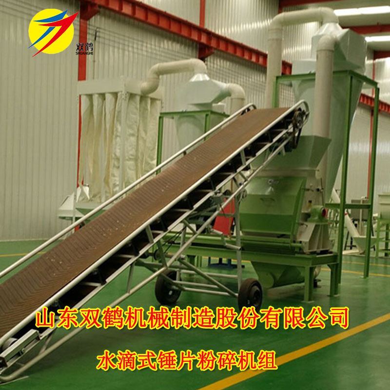 内蒙90kw玉米锤片式粉碎机1米宽水滴式粉碎机组全套除尘粉碎机组