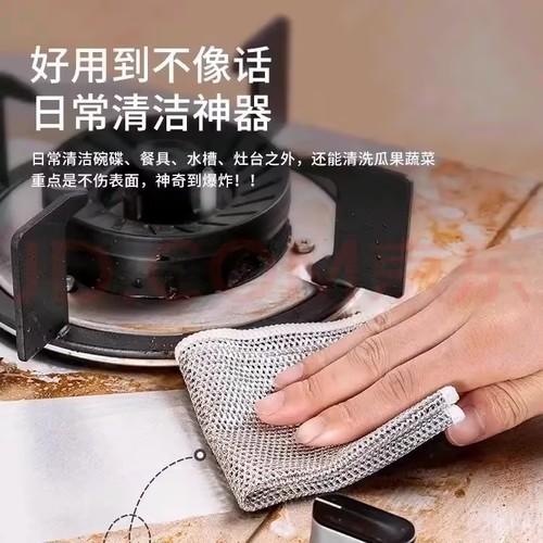 Silver wire rag, double-sided mesh dishwashing cloth, non-stick oil, easy to clean, household dishwashing steel wire ball, kitchen cleaning ball