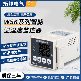 WSK-Z�؝�ȿ��������ܔ��@����¶�ضȿ������߉���늙�����220V