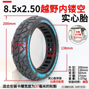 8.5inch Xiaomi 8 1/2X2 Dolu Təkər Skuter 50/75-6.1 Off-Road Dolu Təkər üçün