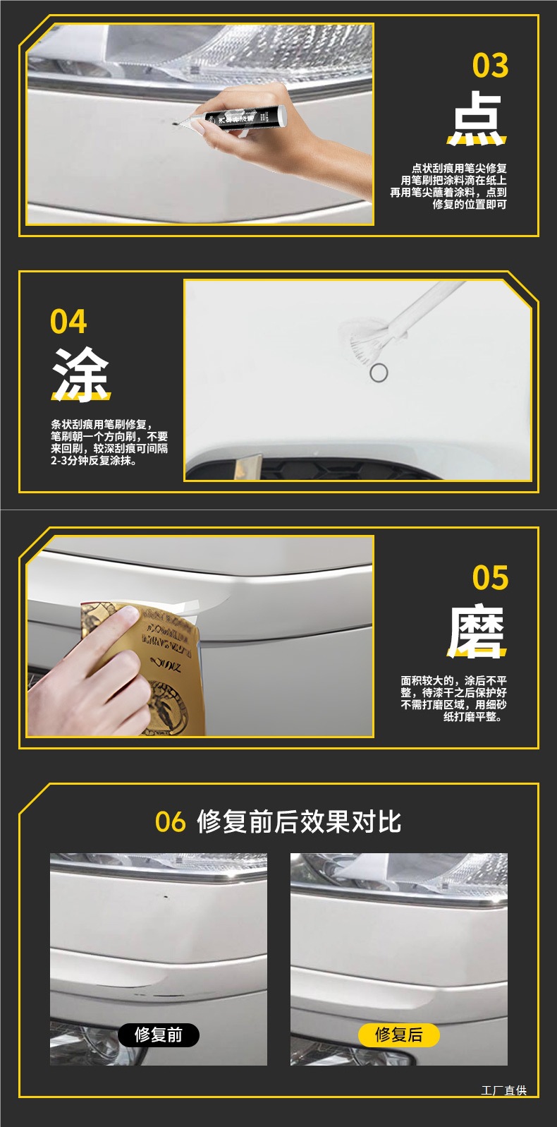 Car Paint Touch-Up Pen for Pearl White, Black, and White Car Paint Surface Scratches Repair Tool by Dian Peihui