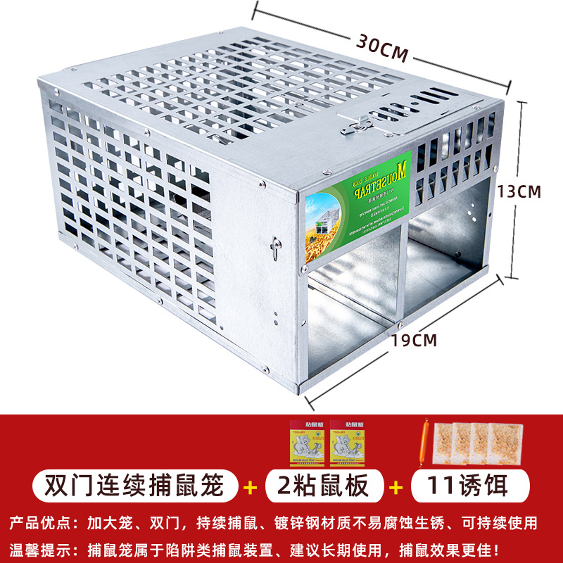 더블 도어 대형 + 11 미끼 + 2 스티커 마우스 보드