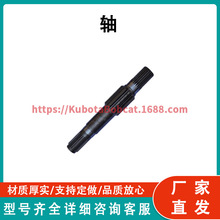 ������Լ���϶������ո���� �� Z27545 Shaft for John Deere