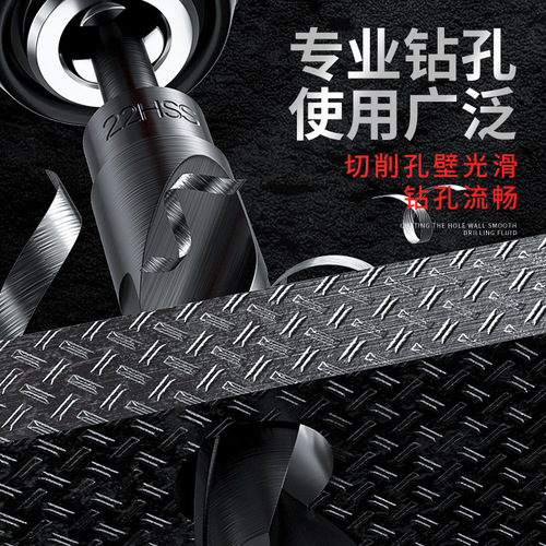 High speed steel drill bit 1/2 small shank drill bit shrink shank drill twist drill high speed steel milling drill bit one piece wholesale