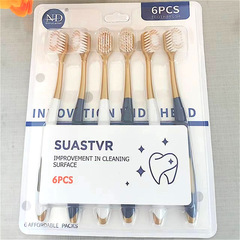 山姆同款牙刷蜜絲 6支裝成人家用寬頭細軟牙刷大頭軟毛牙刷批發廠