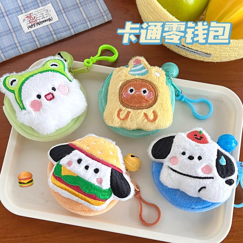 New Creative Cute Plush Doll Coin Purse Multifunctional Coin Headset Lipstick Storage Bag Keychain Hanging Ornaments New Creative Cute Plush Doll Coin Purse Multifunctional Coin Headset Lipstick Storage Bag Keychain Hanging Ornaments