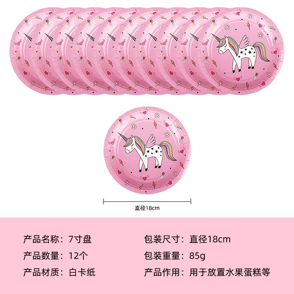 Ye unicorn 7 inch plate 300 grams per pack 12