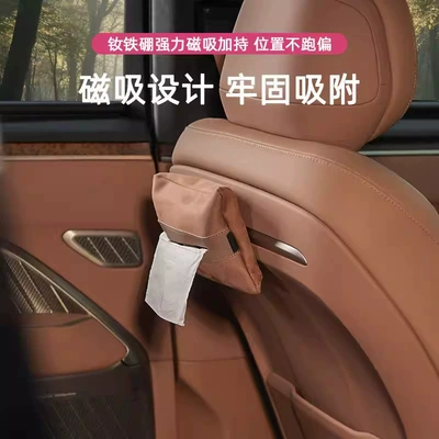 Car tissue box/set, Ledao L60/L90 Magnetic Tissue