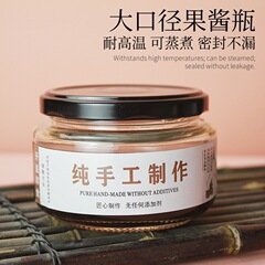 耐高温円形蓋付きガラス缶漬物ガラス瓶蜂蜜瓶ジャム瓶調味瓶密封缶貯蔵瓶