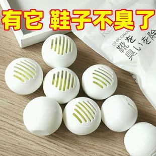 Shoe Cabinet Deodorant Artifact, Deodorizing and Deodorizing Shoe Odor Removal Ball, Air Freshener, Clothing and Shoe Cabinet, Long-Lasting Fragrance Aromatherapy