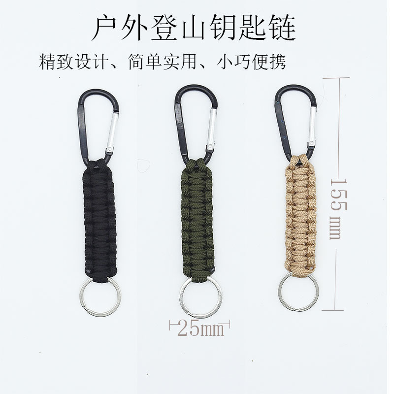 Survival Paracord Carabiner Keychain Seven-Core Paracord Hand-Woven Keychain Outdoor Hiking Camping Style Picnic