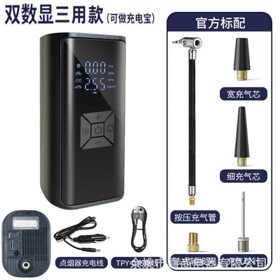 Portable Small Electric Air | Hava nasosu - dual-digital-display-wireless-three-use-model-supports-dc-power-supply-usb-power-bank-function