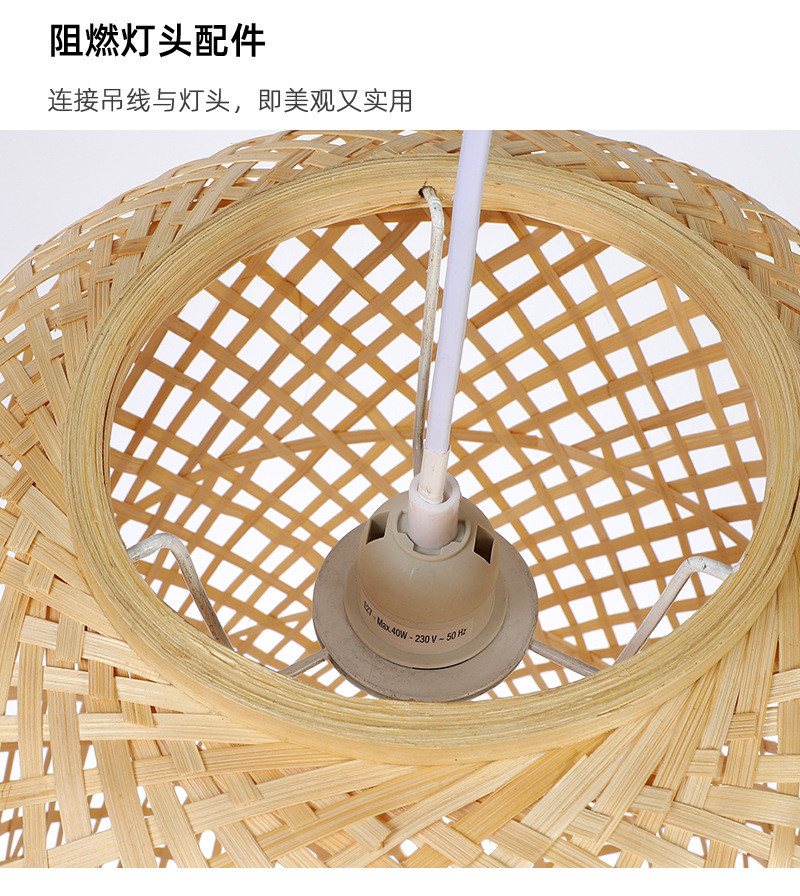 竹编吊灯6_15.jpg