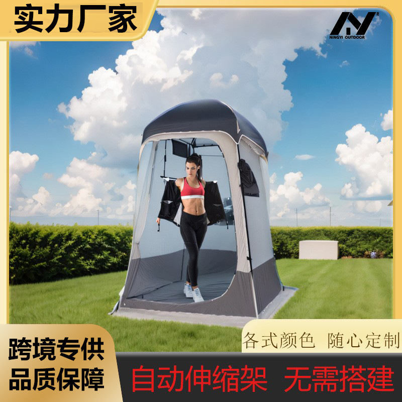 Travel handheld automatic tent for bath for fishing