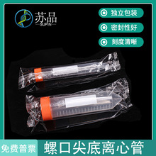 10ml/15ml�x�Ĺܟo�� 50ml ����������b��׈A�׭h��������