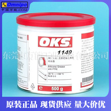 ��OKS1149�S�Н���֬ ���Ԍ���ϵ�y�ݗU������PTFE����֬