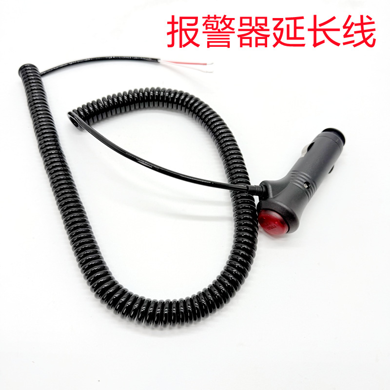 警报器弹簧线延长线 车载点烟器弹簧线伸缩线 高弹力3米 5米