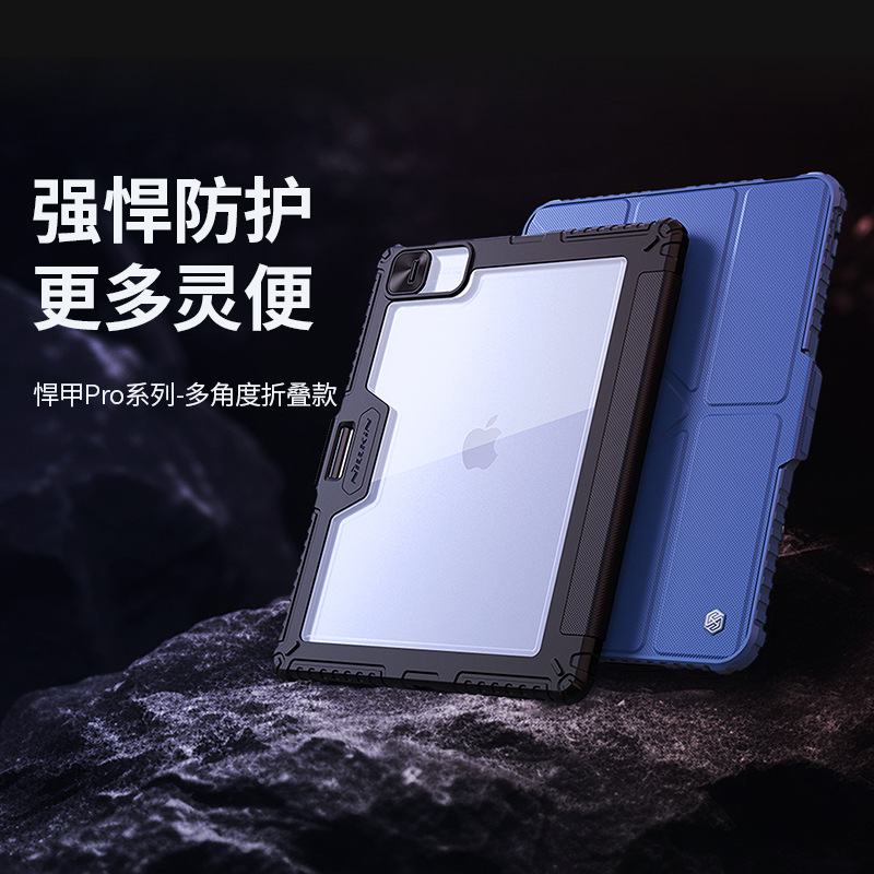 Nillkin Nelgin for iPad Pro 12.9 2022 2021 Shuga Multi-angle Folding Leather Case