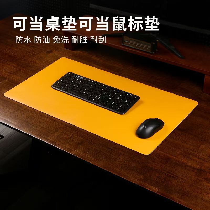 鼠标垫大号高级感电脑防水防油餐垫皮革桌垫办公简约学生写字垫子|undefined