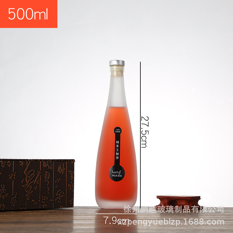 500 ml 수평 프로스트