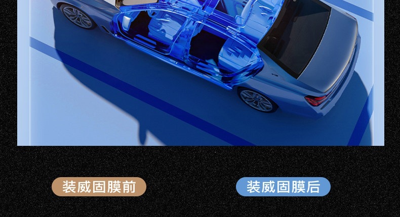 Vkool Weigu Qingyue+Yunchang Car Film Ceramic Film Glass Film Solar Film Car Window Sun Protection and Heat Insulation Film