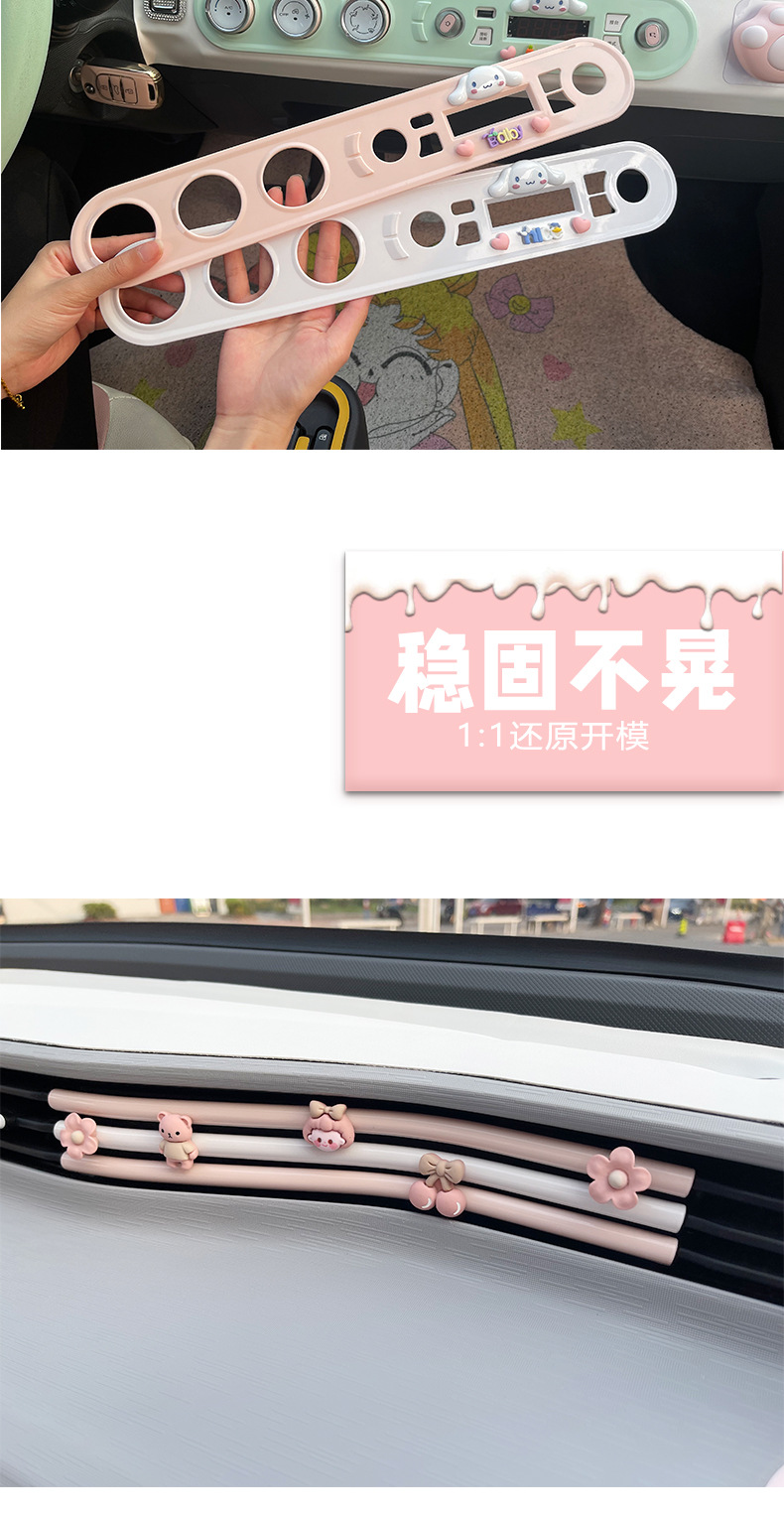 Wuling Hongguang Macaron central control instrument panel anti-skid pad miniev generation two generation car interior decoration accessories