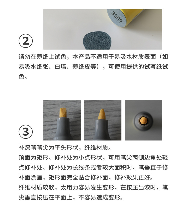 Jewelry Touch-Up Pen, Leather and Hardware Accessories, Metal Parts Scratch Repair, Waterproof, Sun-Proof, Rust-Proof, Non-Fading