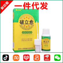 ������������Ƥ�w�־�Һ30ml 1694