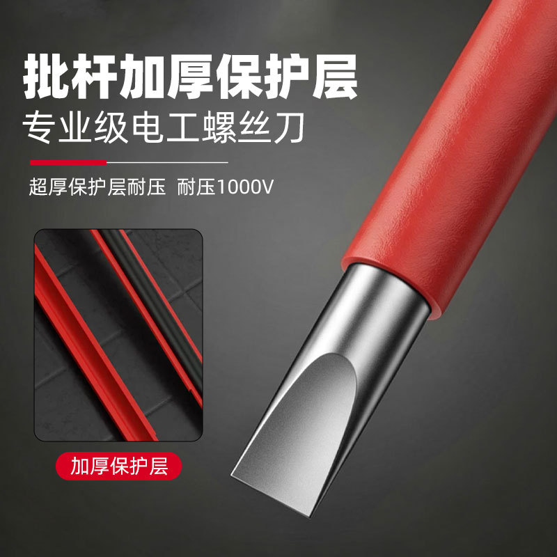Insulated screwdriver set, Phillips head, high voltage resistant