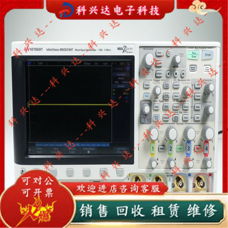 销售Agilent安捷伦MSOX3012A/3022A/3032A/3052A/3102A示波器