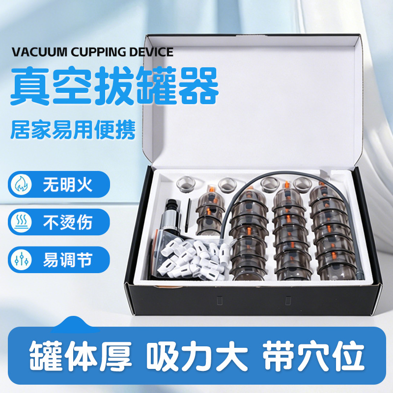 Dispositivo de extracción de vacío, conjunto doméstico de extracción de aire, tamaño de extracción de aire, multi-modelo de masaje de fisioterapia de todo el cuerpo, extractor de aire