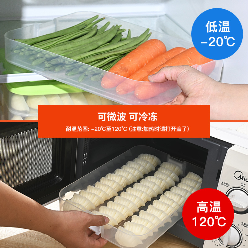 スプーン取っ手餃子収納ケース食品冷蔵庫保冷ケース家庭用水餃子急凍饅頭冷凍ケース卵ケース|undefined