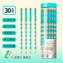 中华7007粗杆三角木杆沾顶易抓握洞洞2B HB练字正姿铅笔30支/桶