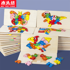 木製3D立體拼圖早教認知兒童益智卡扣玩具積木動物交通形狀配對板