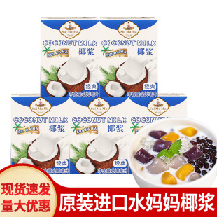 ���]ˮ����Ҭ�{200ml С���b������Ʒ�決�̲�����¶��Ҭ���FҬ֭