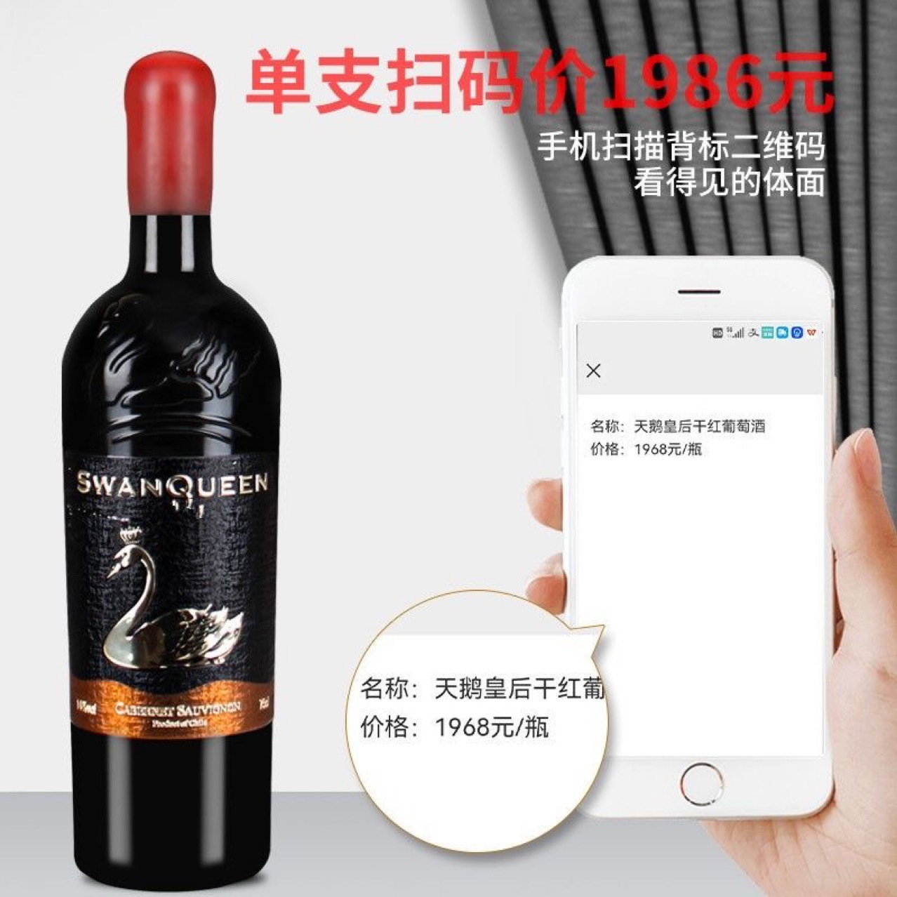 天鹅皇后干红葡萄酒智利原装进口红酒瓶装750ml*6瓶装一整箱包邮