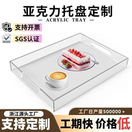 其他有机玻璃;亚克力板;门牌