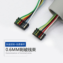 0.6mm�g����ƾ� �첱���C�B�Ӿ��{�����C�Ȳ��Ӿ�2-12P���ƾ�