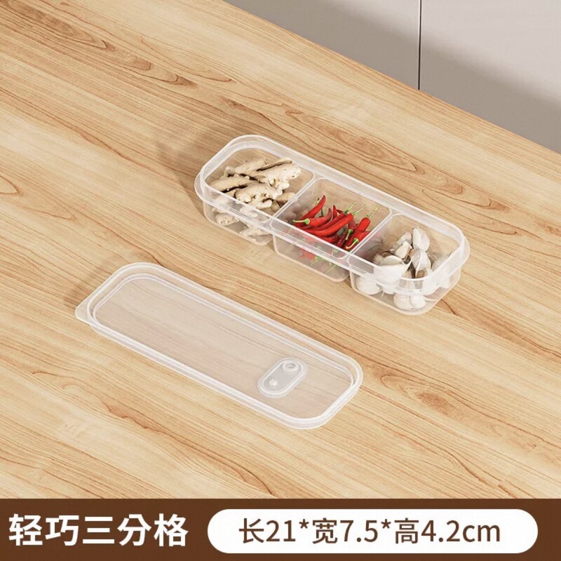 冷蔵庫冷凍肉コンパートメントボックス、冷凍食品グレードの保存ボックス、特別な小型鮮度保持ボックス、包装ボックス、整理整頓品|undefined