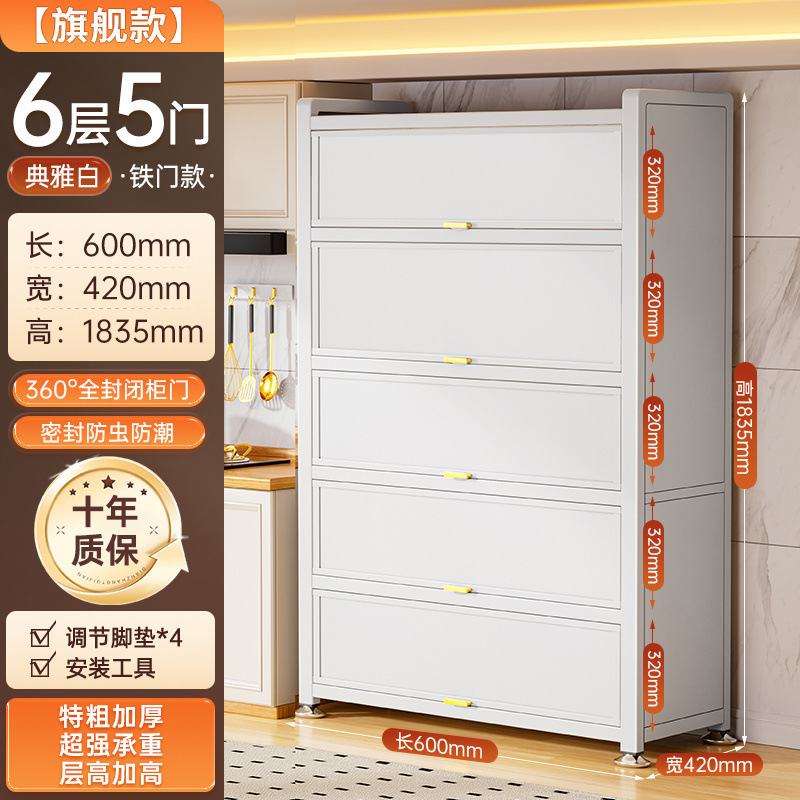 家庭用スチールキッチン収納キャビネット床置き多層収納ラック電子レンジキャビネットドア付き防塵収納キャビネット|undefined