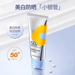 ѩ���� ��ѩ���׷����� SPF50�߱������⾀���50+����܊Ӗ����Ĥ