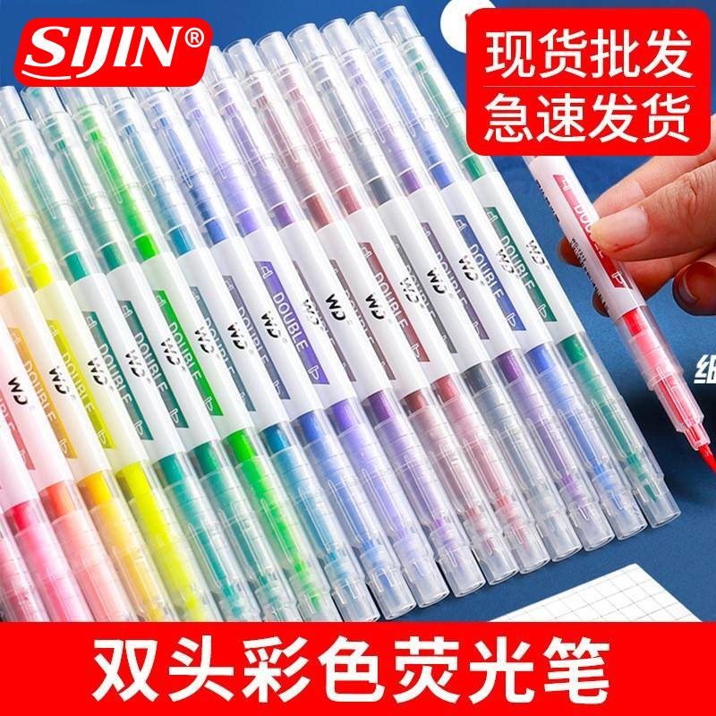 Double-head highlighter students exam review key marker color graffiti hand account pen set pen stationery wholesale Double-head highlighter students exam review key marker color graffiti hand account pen set pen stationery wholesale