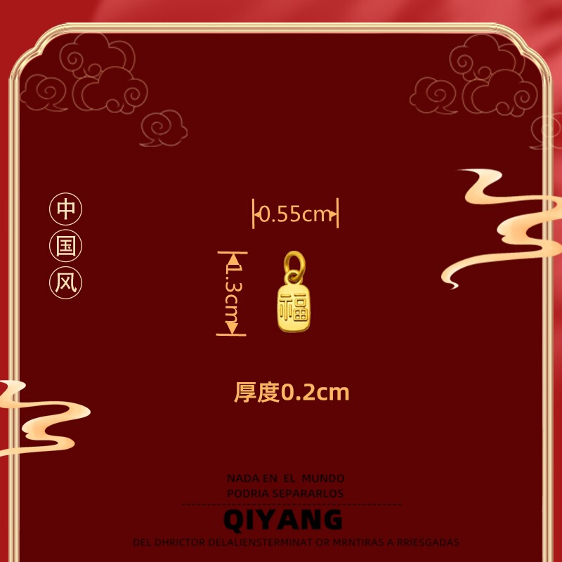 New diy ancient French sand Golden fu character accessories Fu brand bracelet pendant zinc alloy accessories Mini jewelry accessories