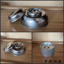 火锅专用燃料罐植物油盒打边炉酒精盒棉芯灯芯
