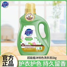 ����1kgֲ�吂ɫϴ��Һֲ�ﰱ������ȻҬ�������a�־������L⏲�