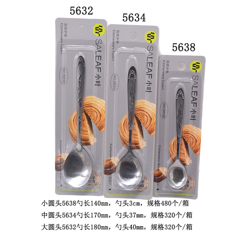 Xiaoye 5638 작은 둥근 머리